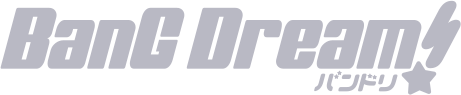 BanG Dream！公式サイト
